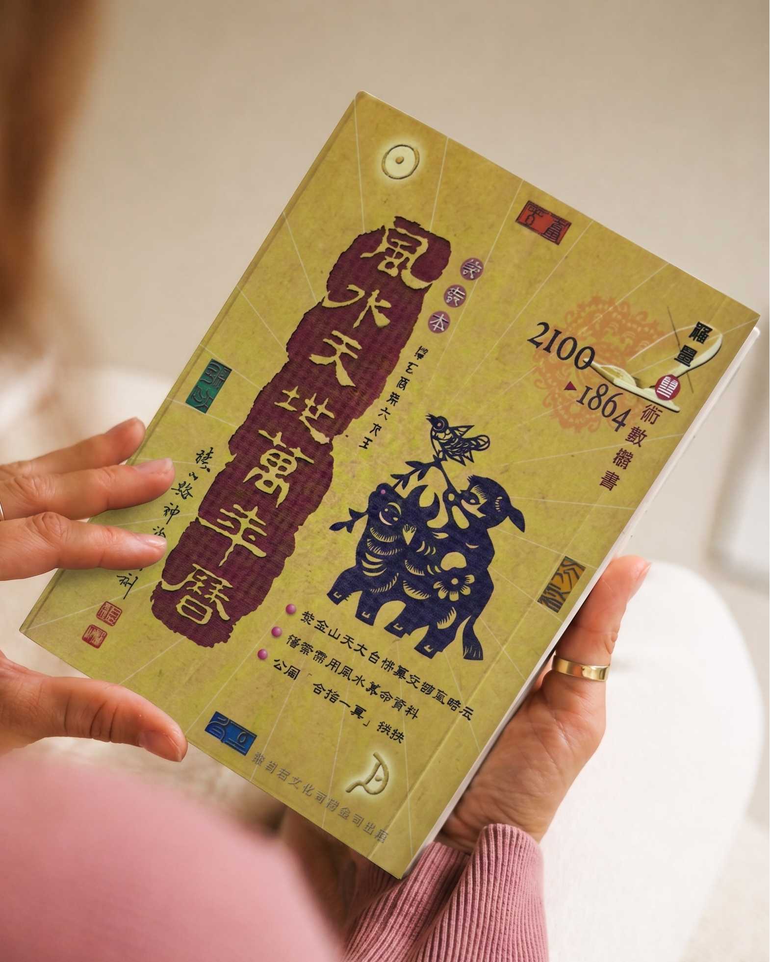 Chinese Lunar Calendar