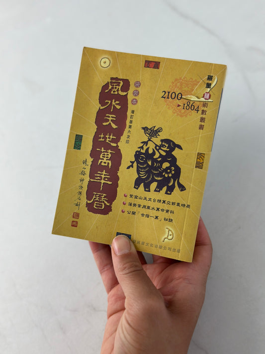 Chinesischer Kalender Mondkalender