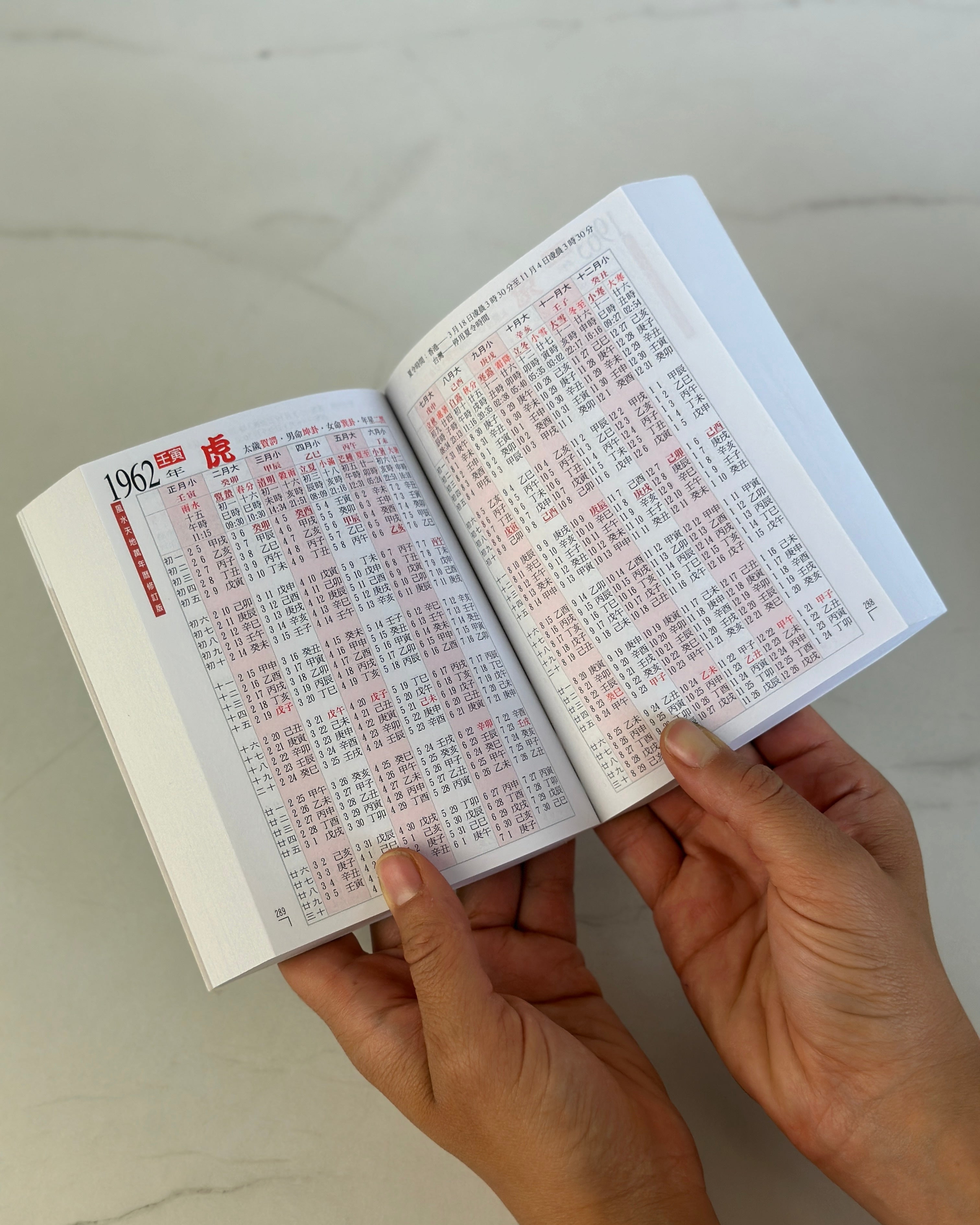 Chinese Lunar Calendar