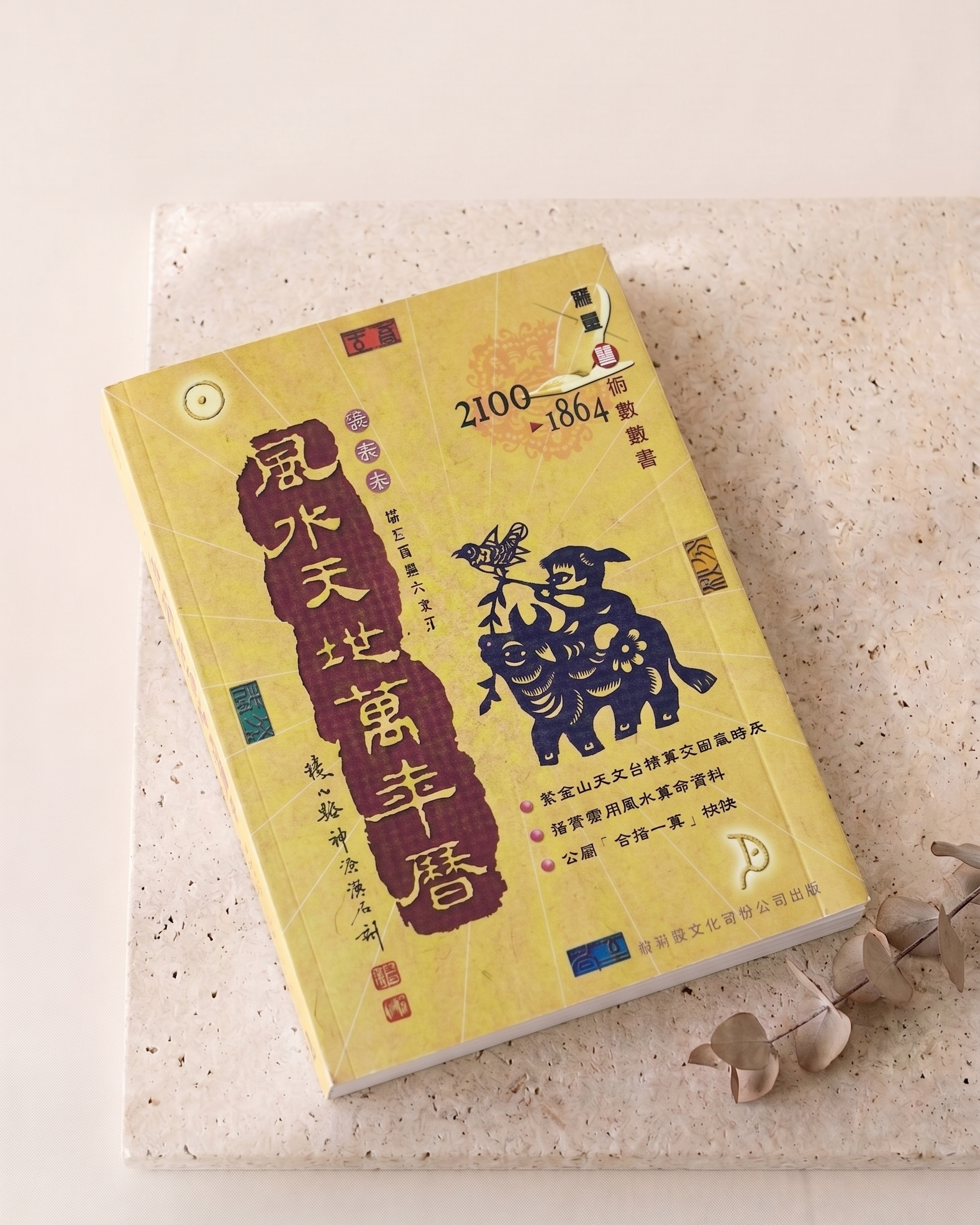 Chinesischer Mondkalender – Zeitqualitäten bewusst nutzen