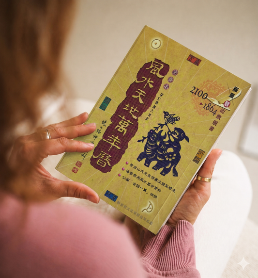 Chinese calendar lunar calendar 